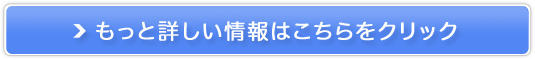 n`̎qWOO̔TCg